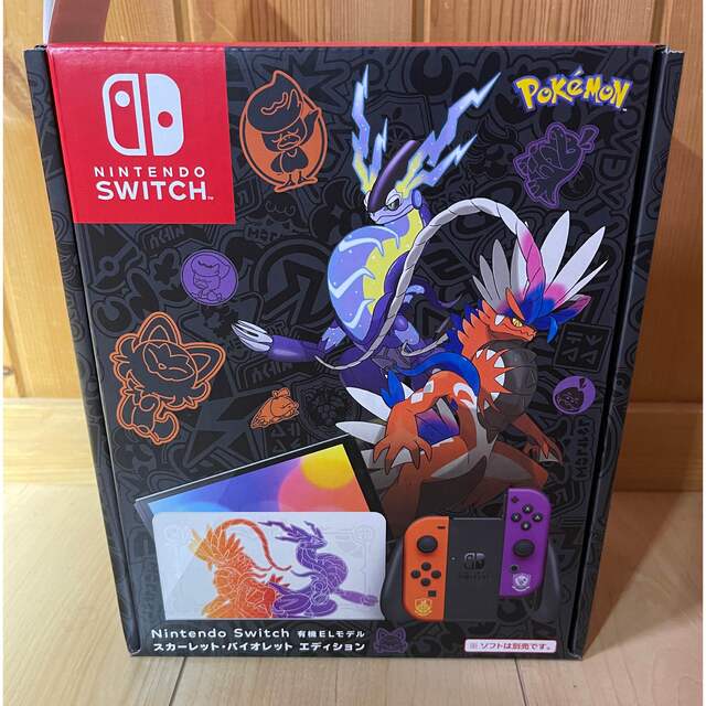 ニンテンドースイッチ 即日配送 - cabager.com