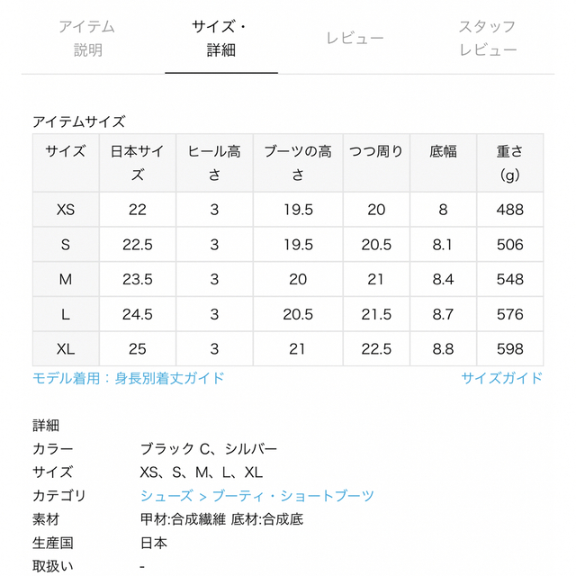 Le Talon(ルタロン)のLE TALON GRISE 3cmスクエアソフトフィットショートブーツ レディースの靴/シューズ(ブーツ)の商品写真