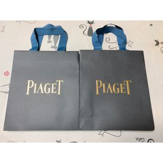 ピアジェ(PIAGET)のPIAGET 紙袋 ショップ袋 ショッパー2枚(ショップ袋)