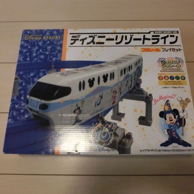 鉄道模型 プラレール 箱付き10周年限定ディズニーリゾートライン モノレール