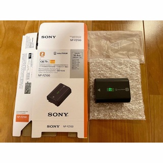 ソニー(SONY)の【新品・未使用】SONY  NP-FZ100 リチャージブルバッテリーパック(デジタル一眼)