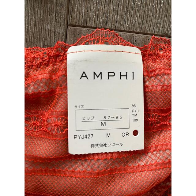 AMPHI(アンフィ)のAMPHI☆ブラショーツセット レディースの下着/アンダーウェア(ブラ&ショーツセット)の商品写真