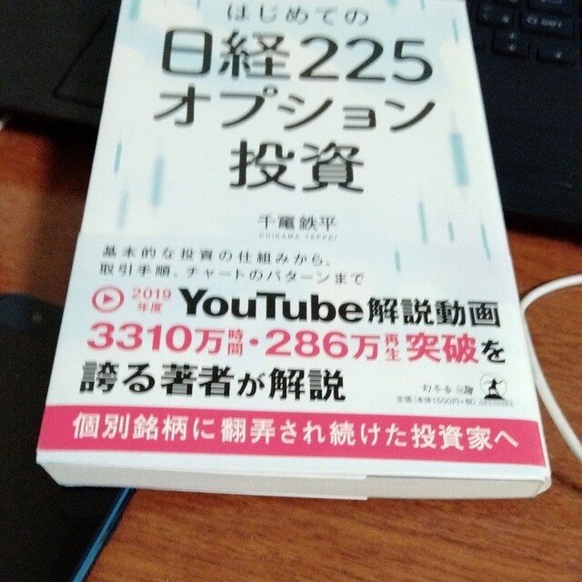 わかって合格る宅建基本テキスト ２００４年度版/ＴＡＣ/木曽計行