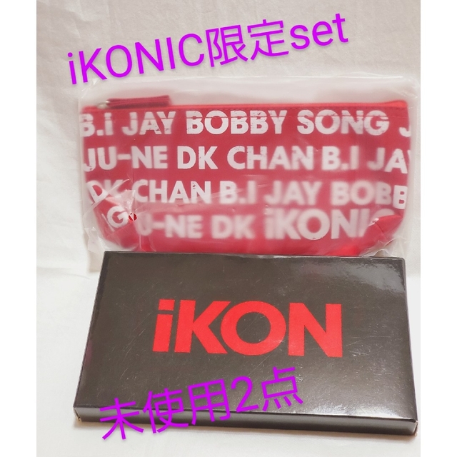 未使用💗ikon FC限定ポーチ ミラー付キーホルダーチャーム ジナン | フリマアプリ ラクマ