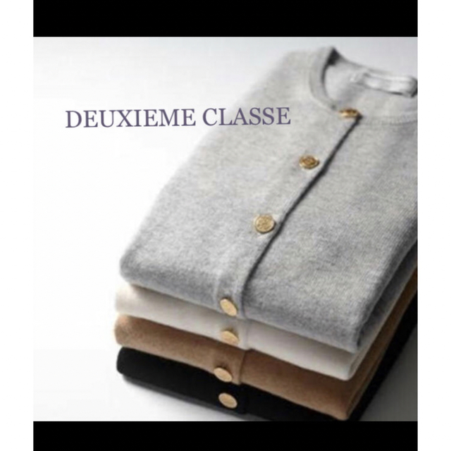 DEUXIEME CLASSE(ドゥーズィエムクラス)のドゥーズィエムクラス　カシミヤ100% カーディガン　難あり レディースのトップス(カーディガン)の商品写真