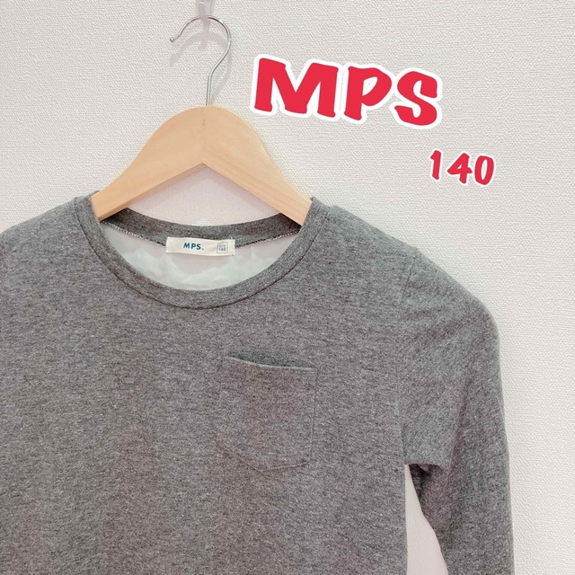 MPS(エムピーエス)のMPS エムピーエス　女の子　長袖　カットソー　140 グレー キッズ/ベビー/マタニティのキッズ服女の子用(90cm~)(Tシャツ/カットソー)の商品写真