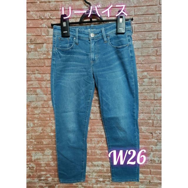 Levi's(リーバイス)のリーバイス レディース ボーイフレンド ジーンズ W26(66cm) レディースのパンツ(デニム/ジーンズ)の商品写真