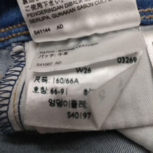 Levi's(リーバイス)のリーバイス レディース ボーイフレンド ジーンズ W26(66cm) レディースのパンツ(デニム/ジーンズ)の商品写真