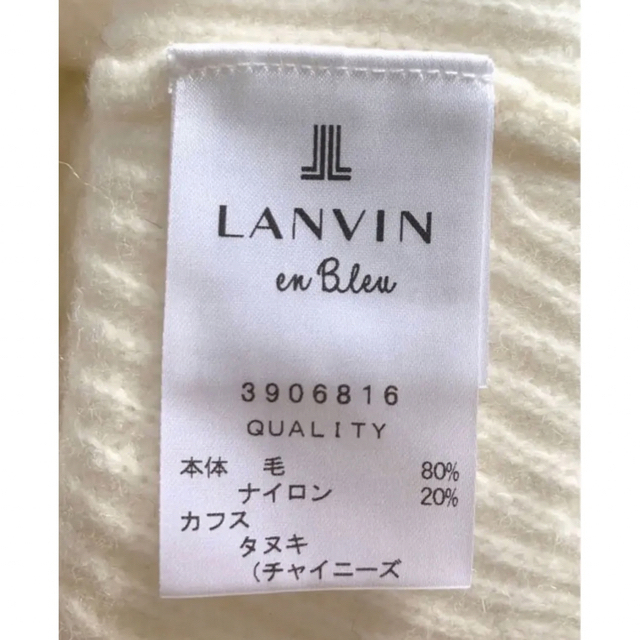 LANVIN en Bleu(ランバンオンブルー)の新品✨ LANVIN en Bleu  ファーカフス付きニット レディースのトップス(ニット/セーター)の商品写真