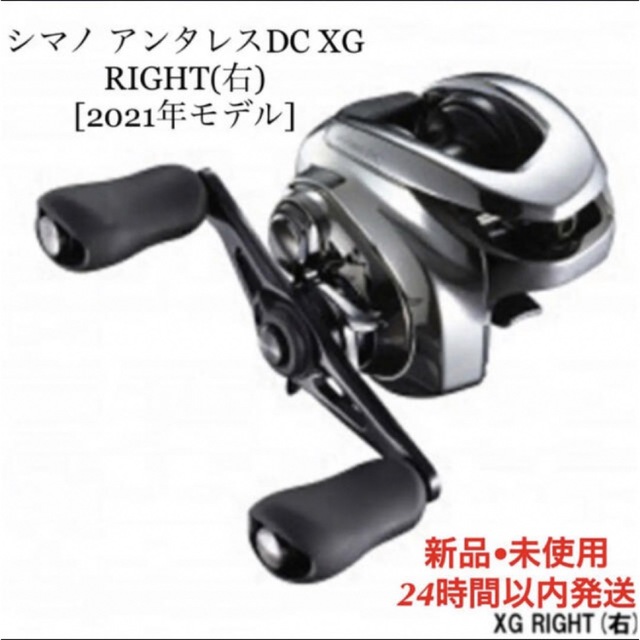 紺×赤 新品•未使用品 シマノ アンタレスDC XG RIGHT(右) - 通販