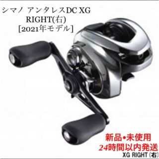 シマノ(SHIMANO)の新品•未使用品  シマノ アンタレスDC XG RIGHT(右)(リール)