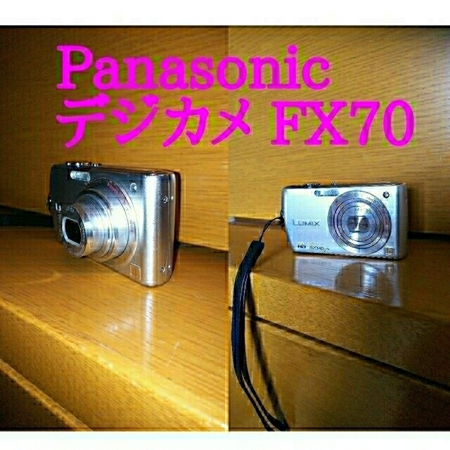 PanasonicデジカメFX70  未使用に近い