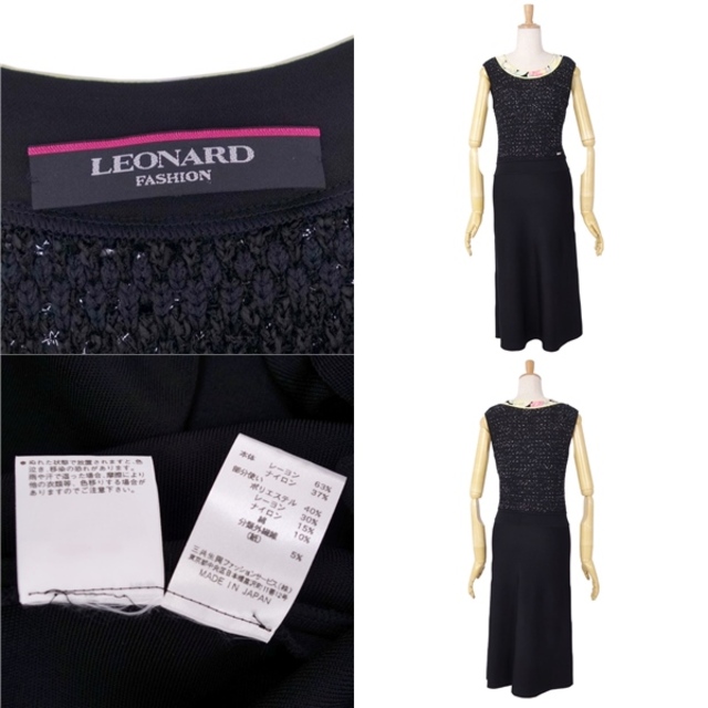 LEONARD(レオナール)の美品 レオナール LEONARD FASHION ワンピース ドレス ノースリーブ ニット トップス レディース 36(S相当) ブラック レディースのワンピース(ひざ丈ワンピース)の商品写真