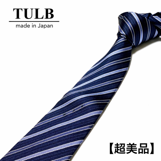 【超美品】TULB タルブ ネクタイ 日本製 ストライプ柄 ストーン ネイビー