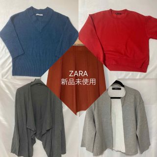 ザラ(ZARA)の新品未使用　ZARA 5点セット(ニット/セーター)