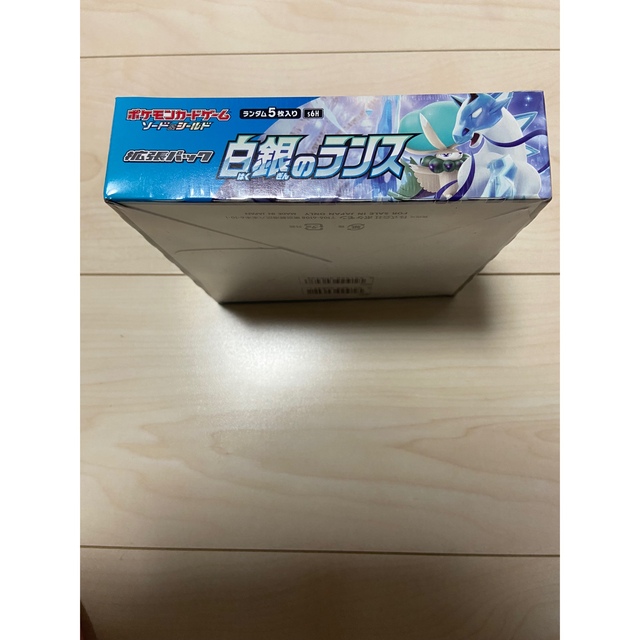 ポケモンカード　白銀のランス　未開封　シュリンク付 エンタメ/ホビーのトレーディングカード(Box/デッキ/パック)の商品写真