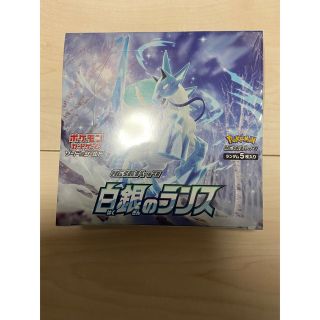 ポケモンカード　白銀のランス　未開封　シュリンク付(Box/デッキ/パック)