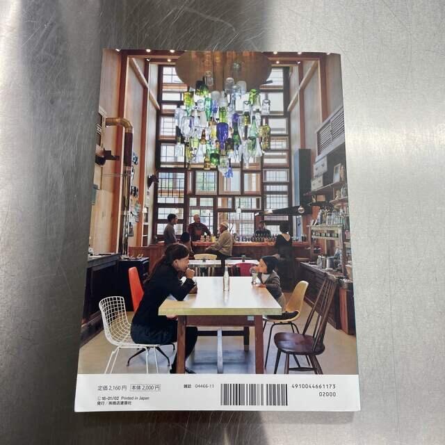 商店建築増刊 good design cafe グッドデザインカフェ vol.2 エンタメ/ホビーの雑誌(専門誌)の商品写真