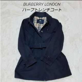 バーバリー(BURBERRY) ハーフ トレンチコート(レディース)の通販 25点 