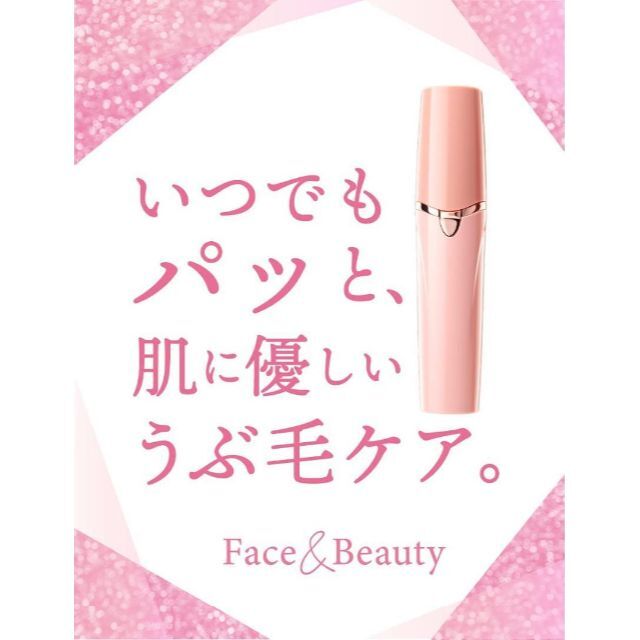 (新品)　Schick(シック) ハイドロシルク Face & Beauty コスメ/美容のシェービング(カミソリ)の商品写真