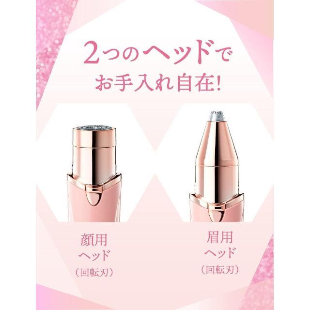 (新品)　Schick(シック) ハイドロシルク Face & Beauty コスメ/美容のシェービング(カミソリ)の商品写真