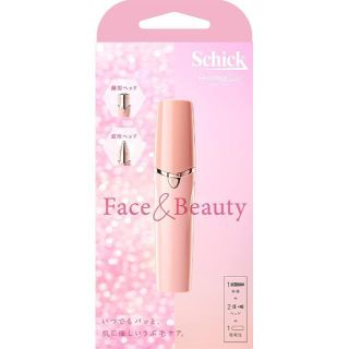 (新品)　Schick(シック) ハイドロシルク Face & Beauty(カミソリ)