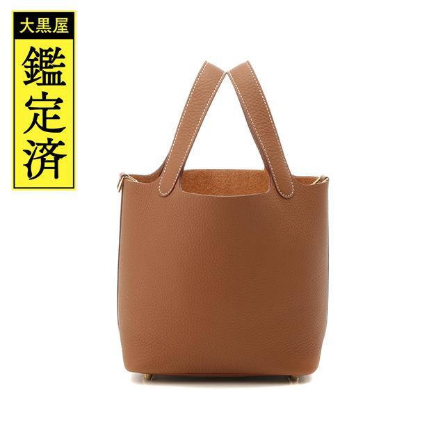 HERMES - HERMES エルメス ピコタンロックPM U刻印 ゴールド/GP【434】