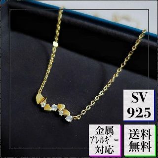 6800円→5000円A894【純銀製★】ネックレス ハート 上品 CZダイヤ　K14YG