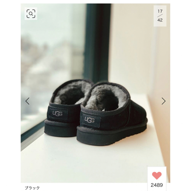 UGGサンダルスリッパ　ブラック\u0026イエロー　新品　未使用