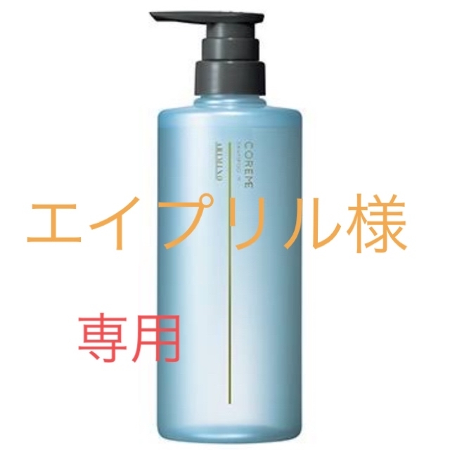 アリミノコアミー シャンプーM ヘアマスクＭ 590ml - ヘアケア