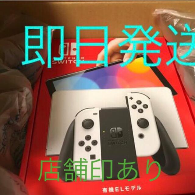 Nintendo Switch(ニンテンドースイッチ)のswitch 有機EL 新品未開封　外箱に傷有　 エンタメ/ホビーのゲームソフト/ゲーム機本体(家庭用ゲーム機本体)の商品写真