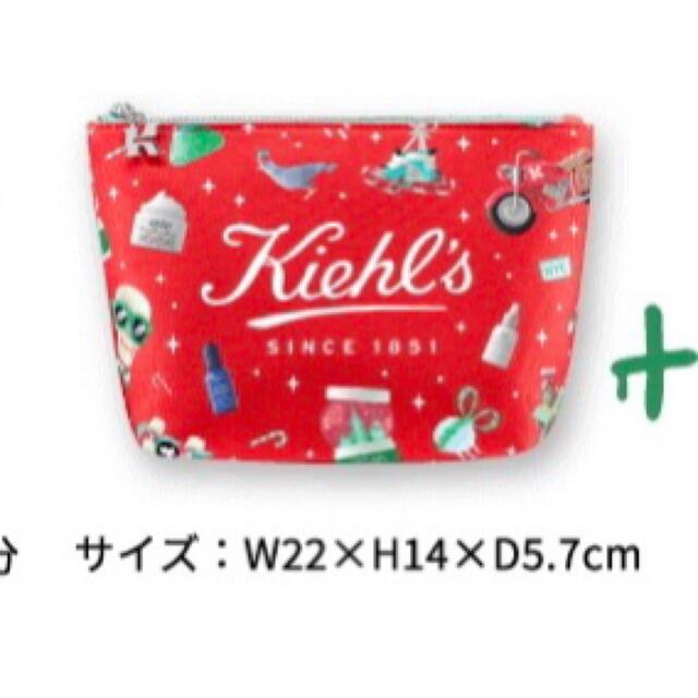 Kiehl's(キールズ)のキールズ ポーチ レディースのファッション小物(ポーチ)の商品写真