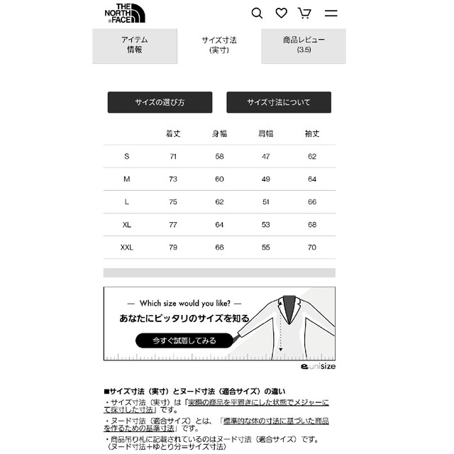 THE NORTH FACE(ザノースフェイス)の再値下げ！！THE NORTH FACE　スクープジャケット メンズのジャケット/アウター(ナイロンジャケット)の商品写真