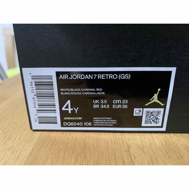 Jordan Brand（NIKE）(ジョーダン)のエアジョーダン7  ジュニア キッズ/ベビー/マタニティのキッズ靴/シューズ(15cm~)(スニーカー)の商品写真