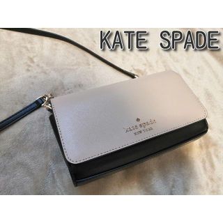 ケイトスペードニューヨーク(kate spade new york)の✨美品　ケイトスペード　ショルダーバッグ　レザー　ベージュ　バイカラー(ショルダーバッグ)