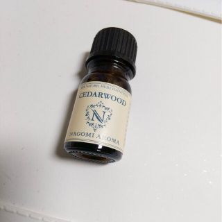 アロマオイル シダーウッドアトラス 5ml(アロマオイル)