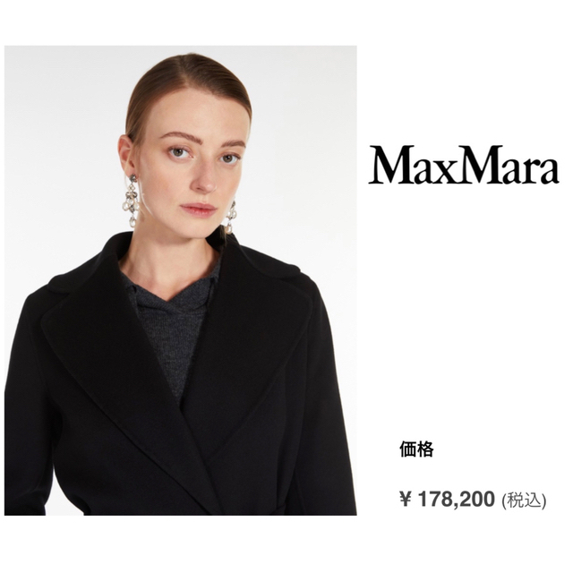 39SMaxMaraの'S Max Mara エスマックスマーラ 美品☆定番 ダブルフェイス上質コート