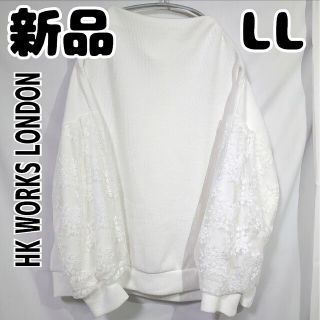 シマムラ(しまむら)の新品 未使用 しまむら HKWORKSLONDON 袖刺繍切り替えPO 白(シャツ/ブラウス(長袖/七分))