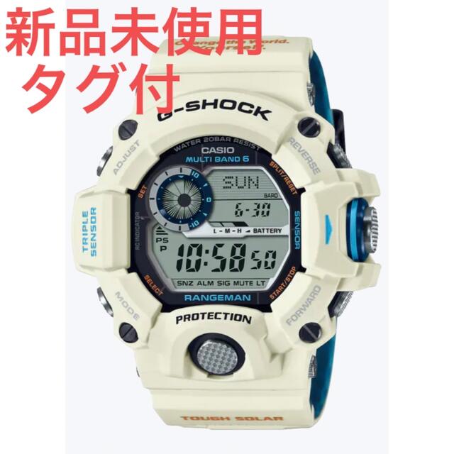 人気絶頂 ぷっぷ様専用 G-SHOCK デニムブルー フルメタル