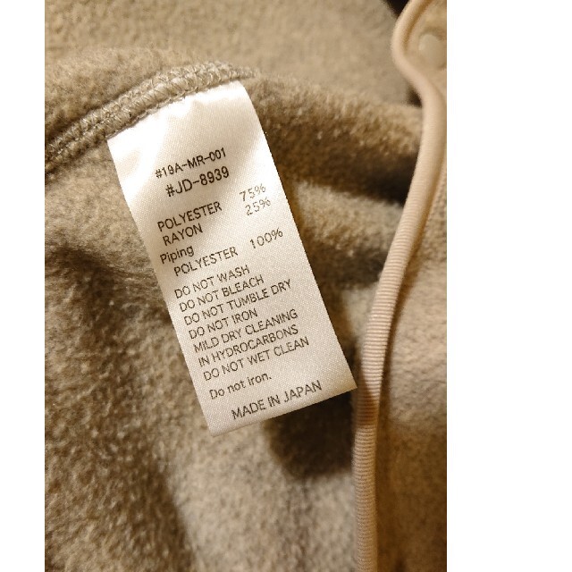 DANTON(ダントン)のDANTON ダントン フリースジャケット カーディガン マーブルベージュ 42 メンズのジャケット/アウター(ノーカラージャケット)の商品写真