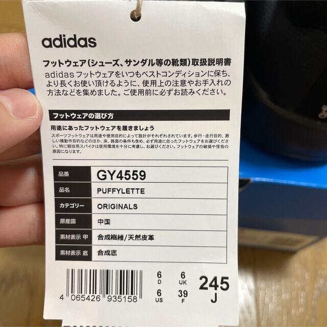 adidas(アディダス)の新品未使用タグ付きadidas アディダス Puffylette パフィレッタ レディースの靴/シューズ(スリッポン/モカシン)の商品写真