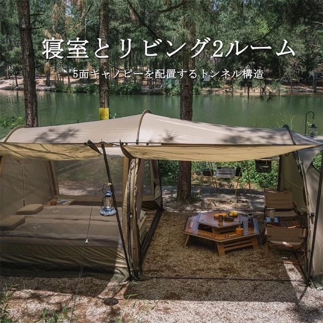 NatureHike トンネリテント 3~6人用 | tspea.org