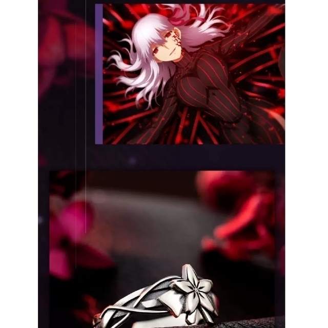 Fate / フェイト　劇場版　黒桜　間桐桜　リングB レディースのアクセサリー(リング(指輪))の商品写真
