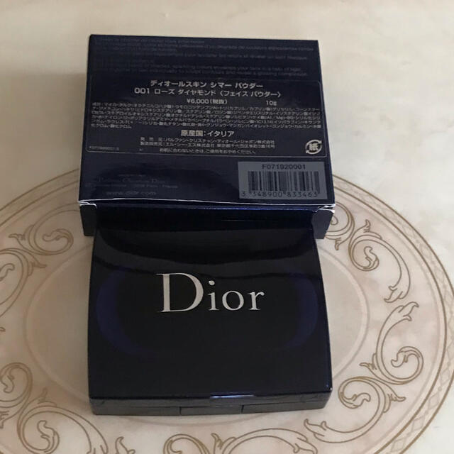 Dior(ディオール)のDior フェイスパウダー コスメ/美容のベースメイク/化粧品(ファンデーション)の商品写真