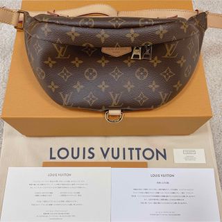 ルイヴィトン(LOUIS VUITTON)のLOUIS VUITTON ルイヴィトン バムバッグ(ボディバッグ/ウエストポーチ)