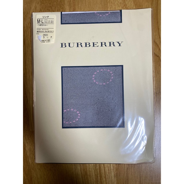 BURBERRY(バーバリー)のBurberry タイツ　新品未開封　5点セット レディースのレッグウェア(タイツ/ストッキング)の商品写真