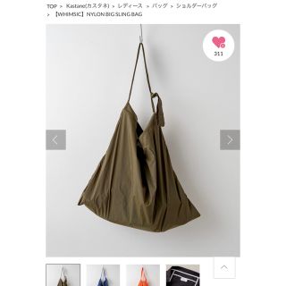 カスタネ(Kastane)の【WHIMSIC】NYLON BIG SLING BAG(ショルダーバッグ)