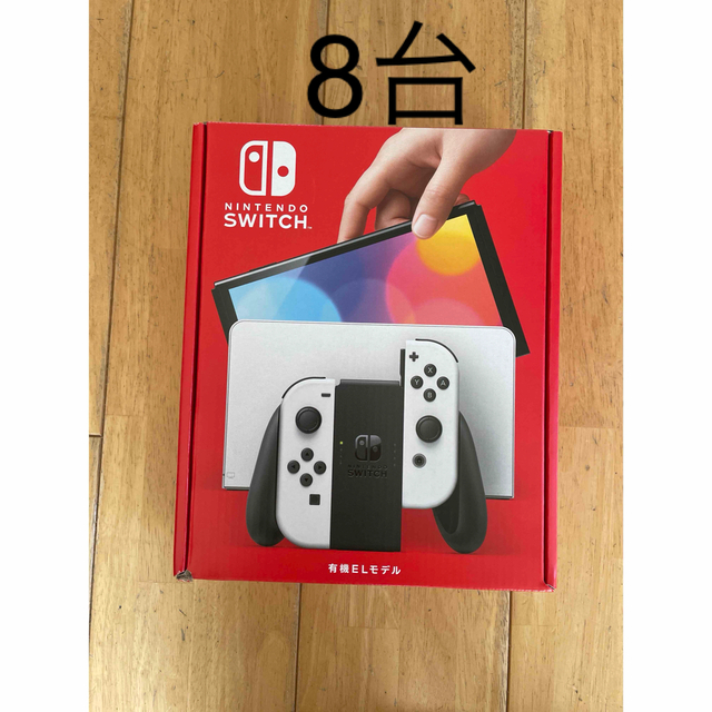 限​定​販​売​】 Nintendo Switch ホワイトカラー 8台 任天堂スイッチ 有機EL 家庭用ゲーム機本体 