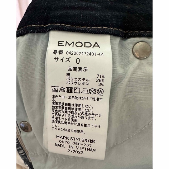 EMODA(エモダ)のEMODA エルダーシリーズ　デニムパンツ レディースのパンツ(デニム/ジーンズ)の商品写真