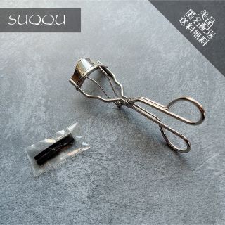 スック(SUQQU)の【美品】SUQQU スック　アイラッシュカーラー ビューラー(ビューラー・カーラー)